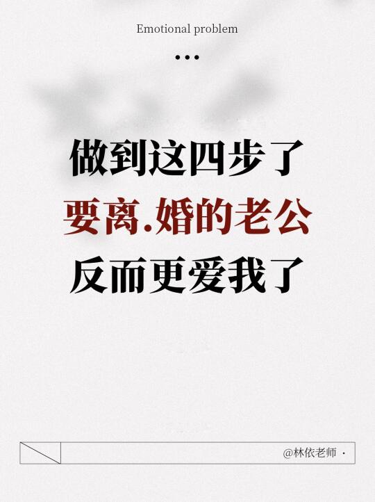 尊重对方的意愿 不要越界