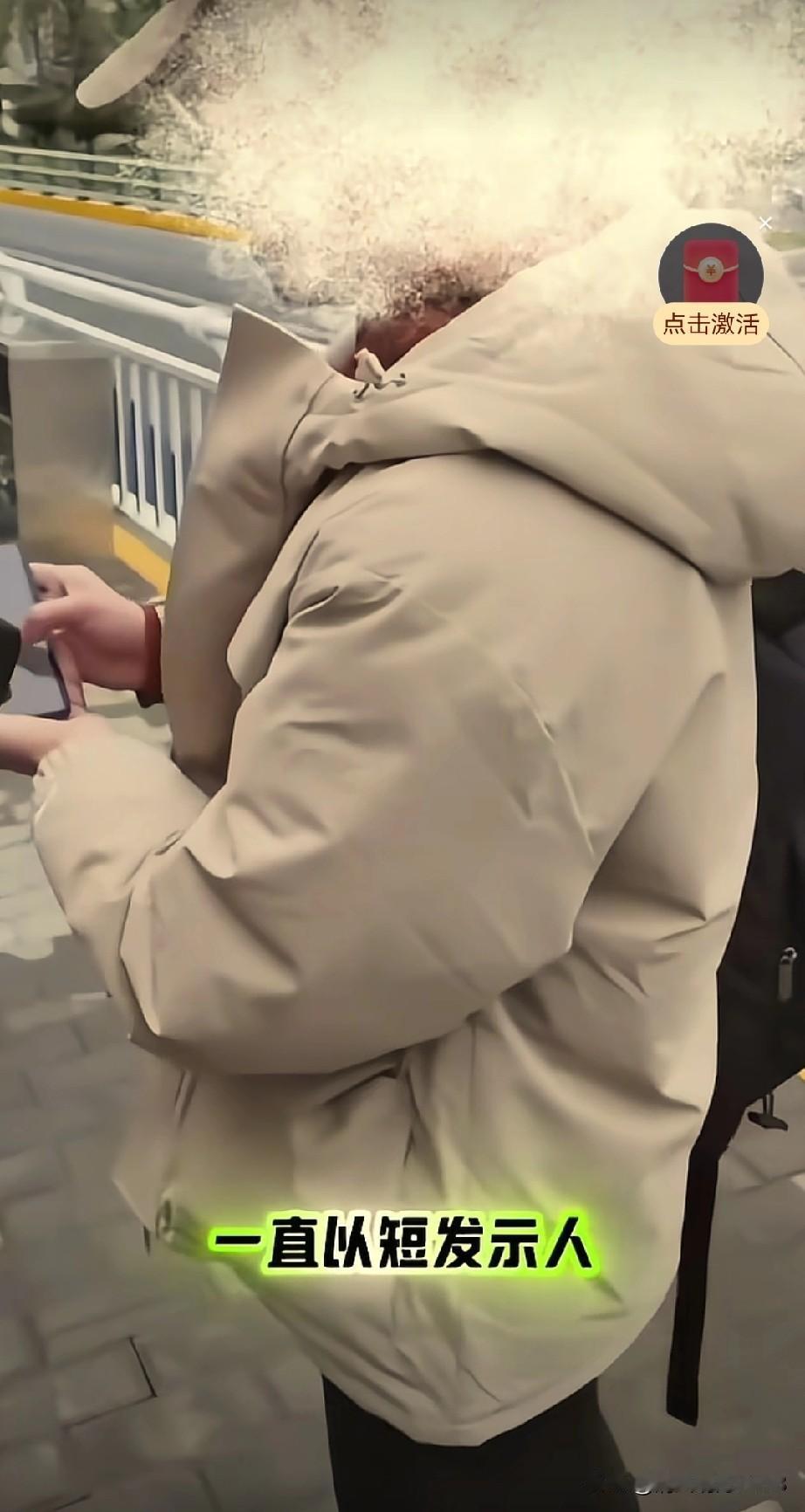 场子姐的丈夫说，场子姐所谓的“一夜白头”是假的！他说场子姐过去一直是以短发示人的