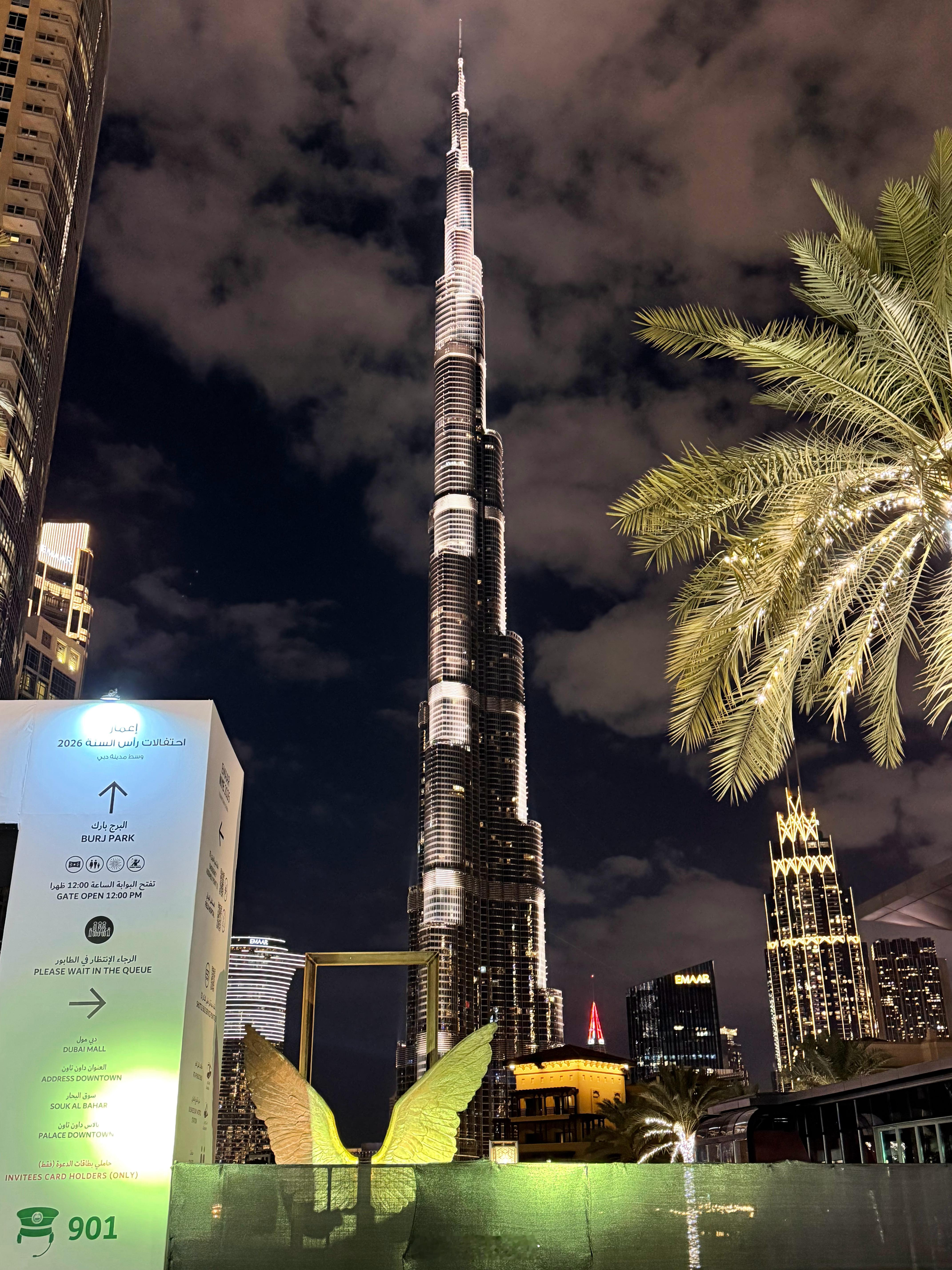 还有一个小时！坐等跨年了烟花新年快乐马年 阿联酋·迪拜塔（哈利法塔）