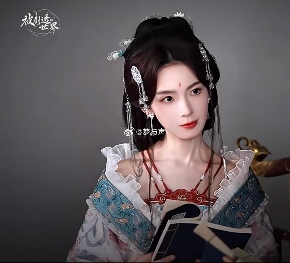 陈瑶被剧透的世界美成啥了陈瑶被剧透的世界古装造型 初见明艳娇贵，再见玉碎凝霜。陈