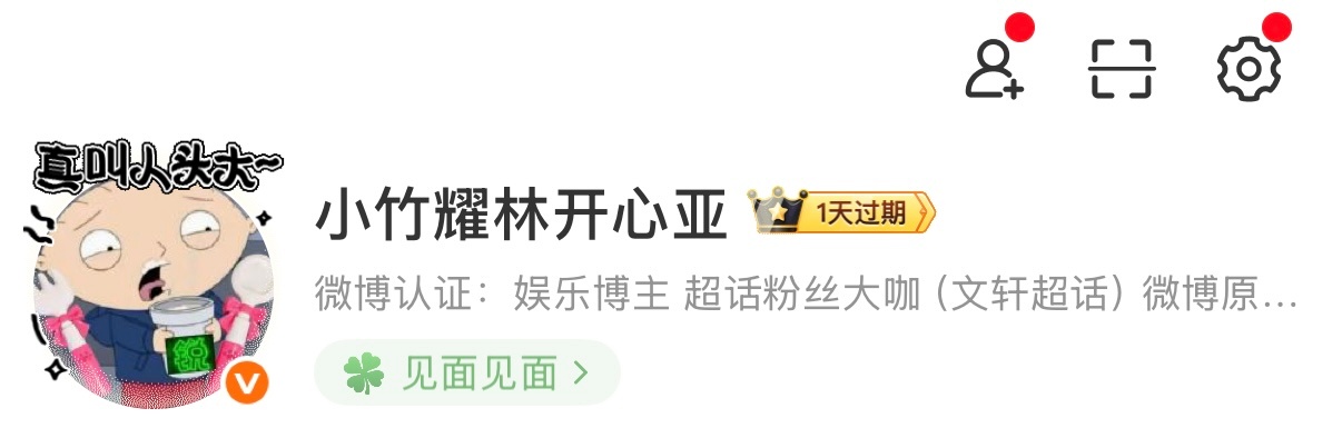 找亮点… 