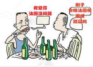 你们谁冷就冷吧，进球冷不了吧！这两天比赛有点诡异，咱们改变下策略今晚上进球数！世