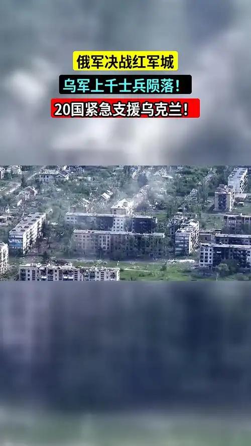 圣诞都过了，俄罗斯暂时还是没有收到红军城的苹果，估计是在憋一步大棋吧，我们继续等