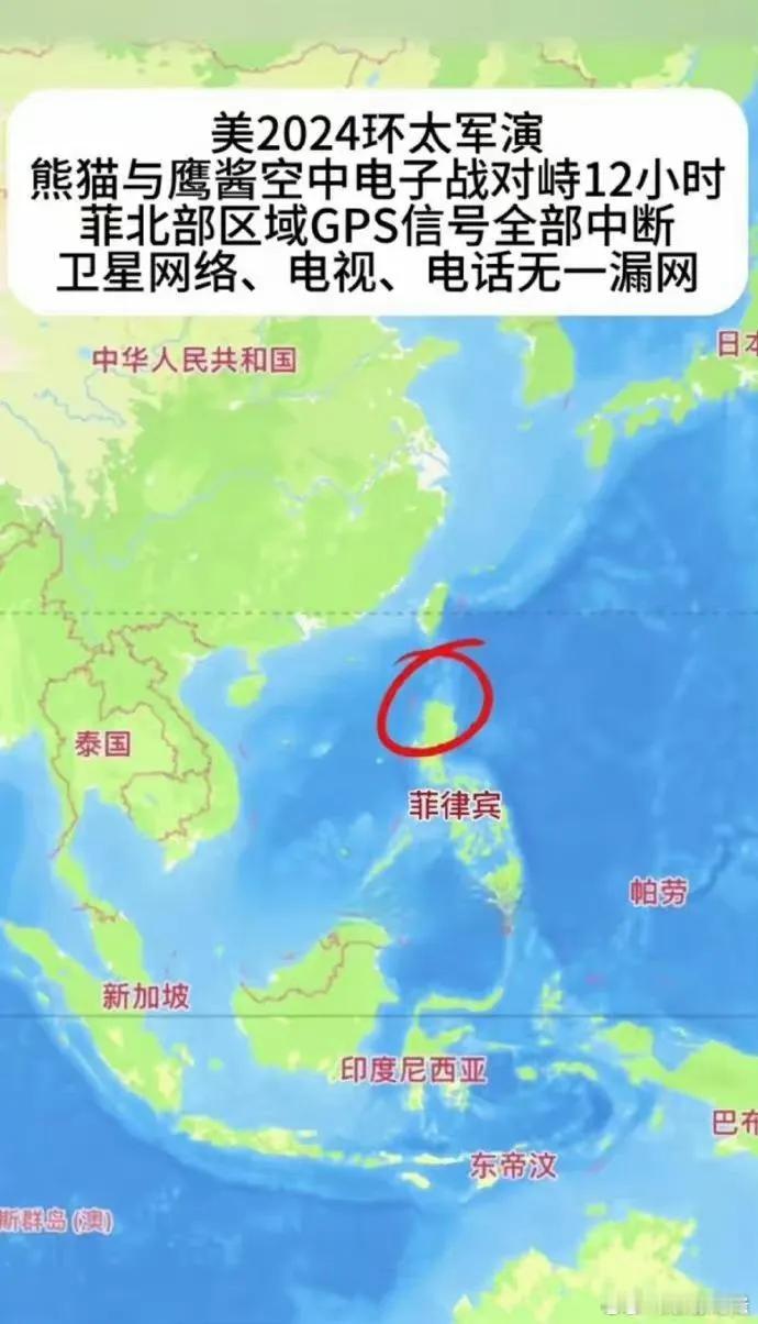 这个新闻，有的电子专家说是谣言，因为现在的任何干扰机械的功率，都无法达到那么远！