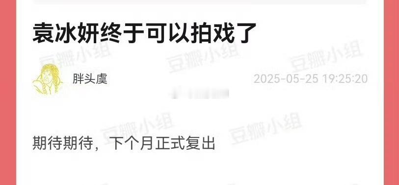 她们说yby复出很大可能是给李k馨换脸拍赴栓海 ​​​