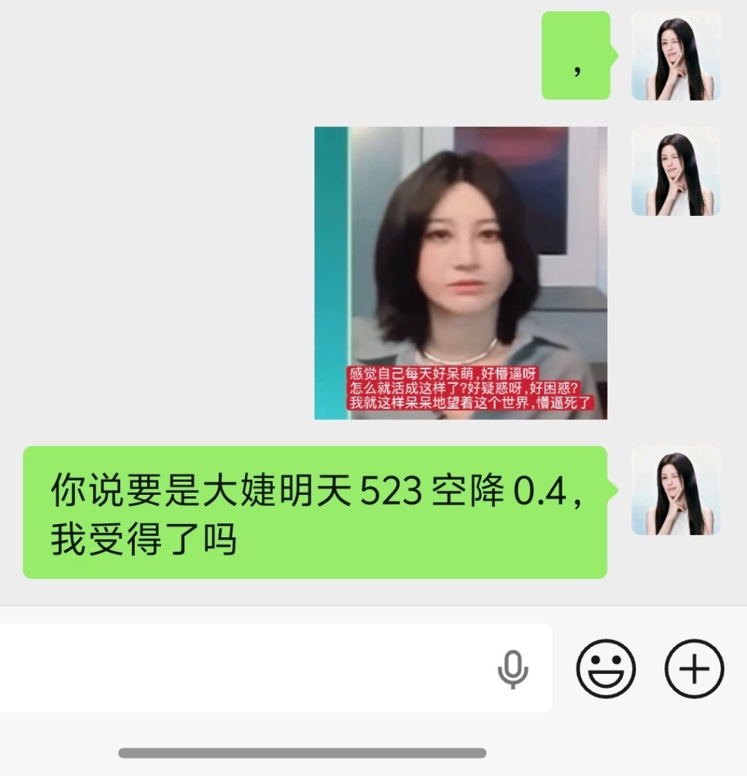 分享图片 