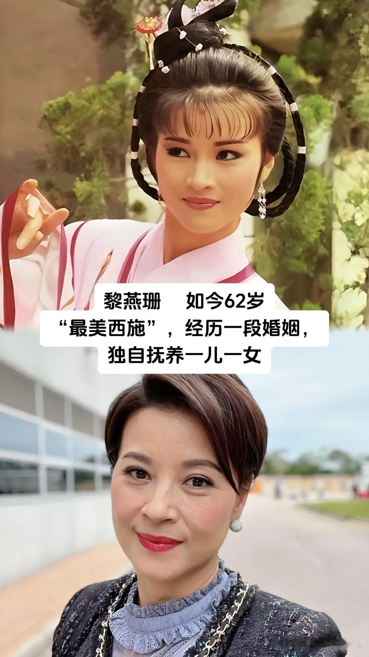 曾经撑起90年代港剧荧幕风华的一众美人，在褪去聚光灯之后，各自活出了截然不同的人