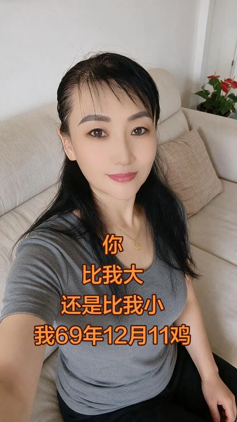 69年12月鸡，转眼就老了，愿不再年 轻的我们平安健康，越来越好