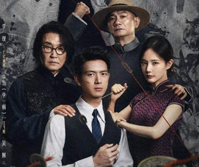 导演曝李现看《我不是大师》剧本 , 立马电话叫李一桐进组 ! 原因搞笑