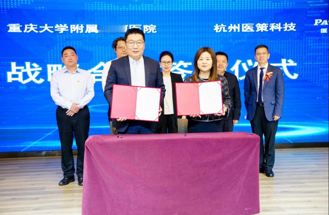 从传统“经验看病”走向AI“智能算病”精准医疗、智慧医疗在中国！
   重庆大学