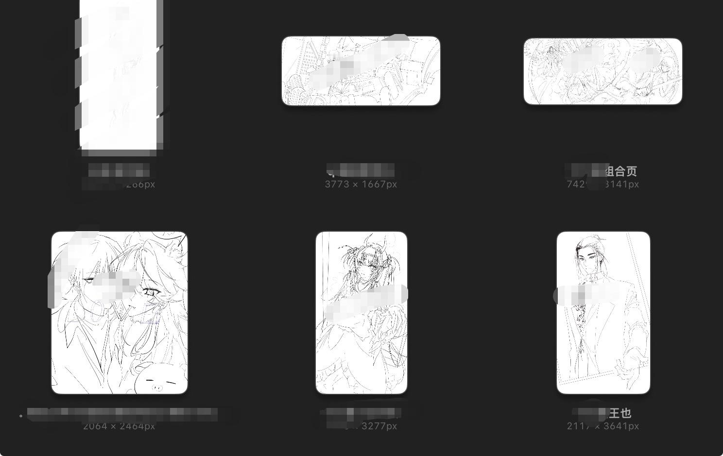 感觉直接画线稿的坏处就是。，时间也费了，单也容易被跑嗯嗯呃呃。。。唯一收获到的就