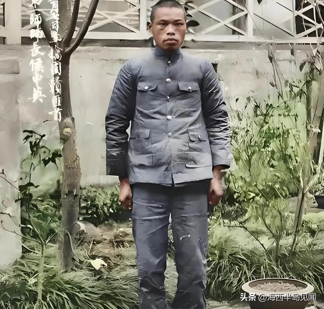 这张照片是侯中英烈士牺牲前唯一留下的影像。他虽然衣服破旧，但是坚韧不拔，立场坚定