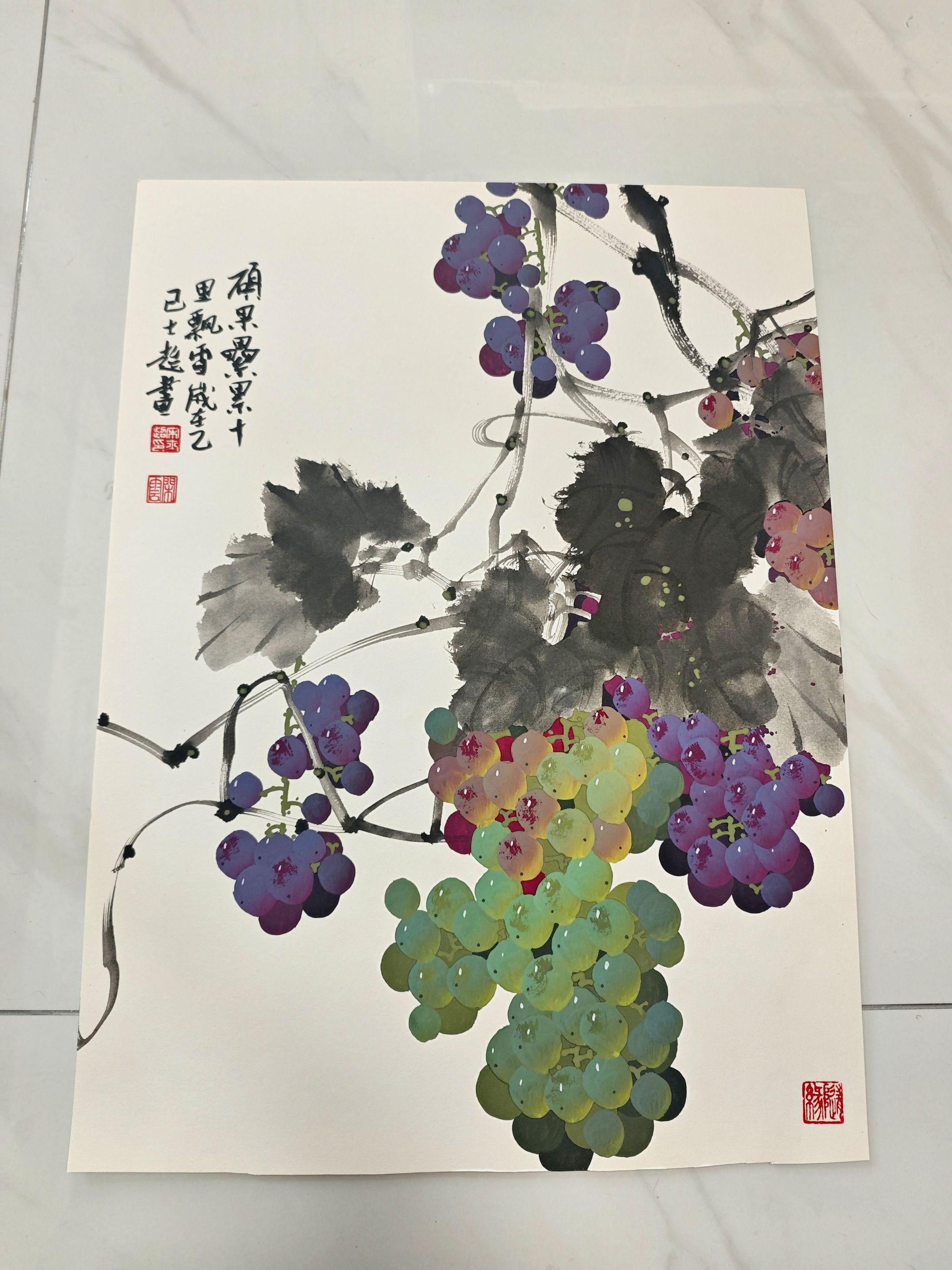 国画葡萄。