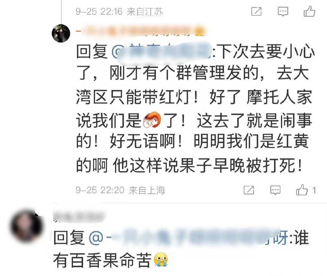 红黄没用啊，不带绿的默认削足适履 ​​​