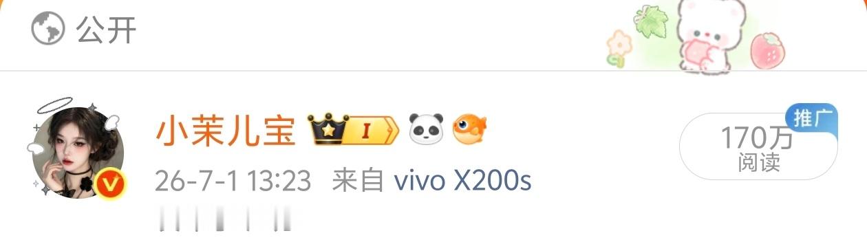 哎呀这个红是掉不了一点  所以不要老是来sj我了
