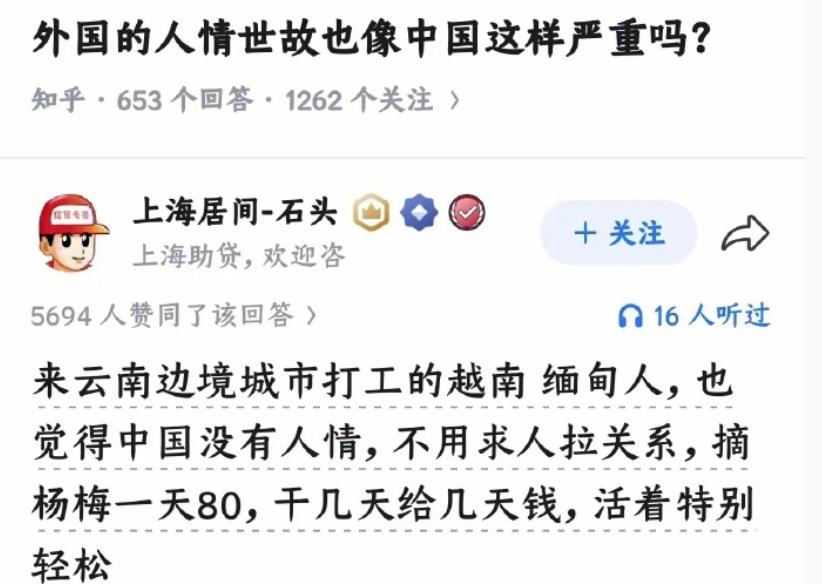 日结工资当天到账，

不随礼不攀亲，

老板不问你老家在哪。

可这“简单”不是