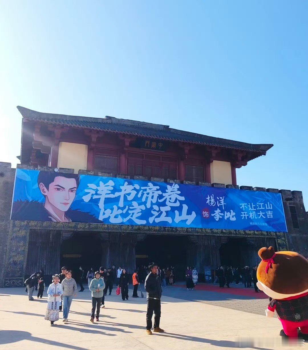 不让江山官宣杨洋爽爽爽！懂得人都懂单独官宣的含金量啊！！ 