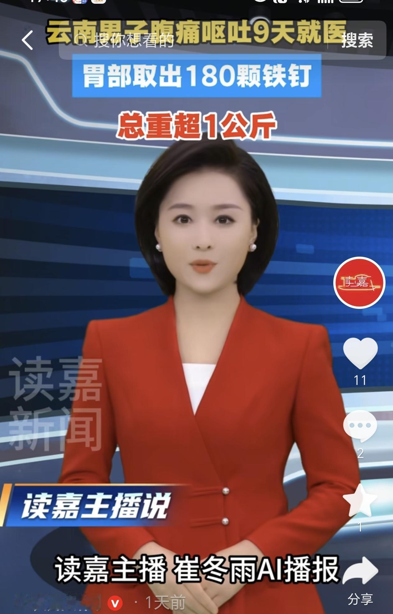 云南，一男子腹痛呕吐去医院检查，没想到医生检查后被吓到了，原来他的体内居然塞满了