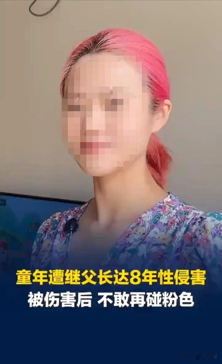 到底是什么样的父亲能干出这样的事！

今年31岁的山东女孩张某某，出生时被亲生父