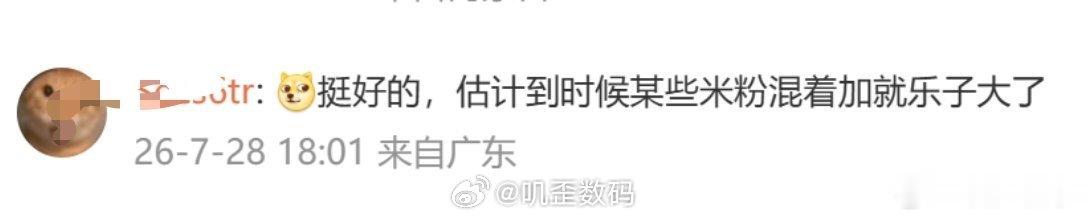 米粉92、95、98混着加，乐子就大了？这人是不是猪头啊？如果你厂家原本只建议你