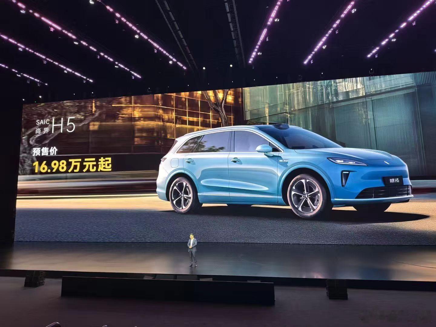 多少？十几万？？看来新一轮的战争悄无声息打响了尚界H5 ​​​