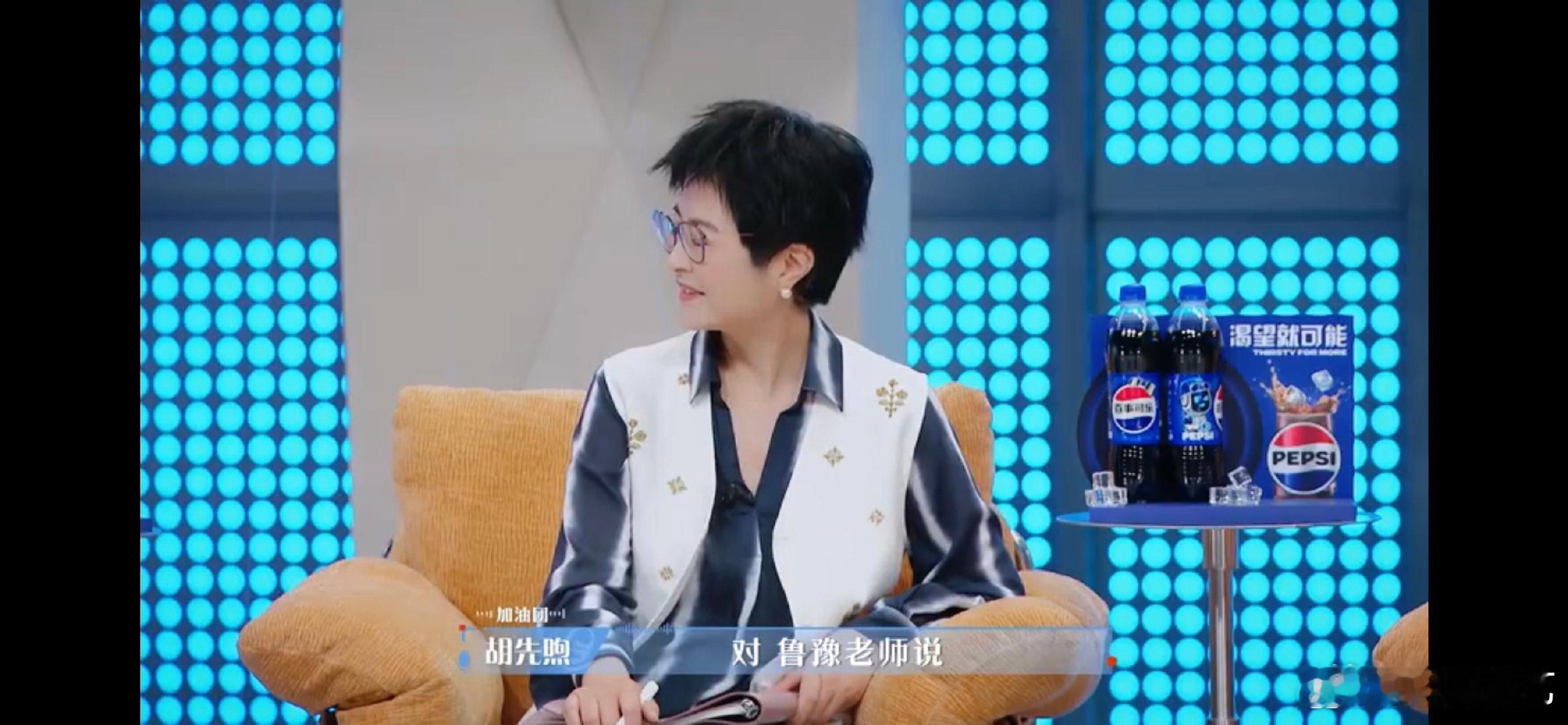 胡先煦[超话]鲁豫在侯梓泰和王昱中选了胡先煦令人心动的offer必须安利节目改名