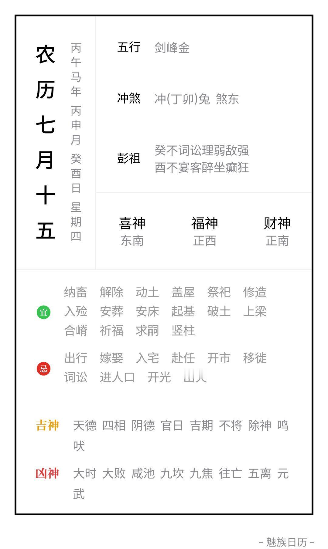 疯狂疯狂星期四，但是还没有奥利奥汉堡 ​​​