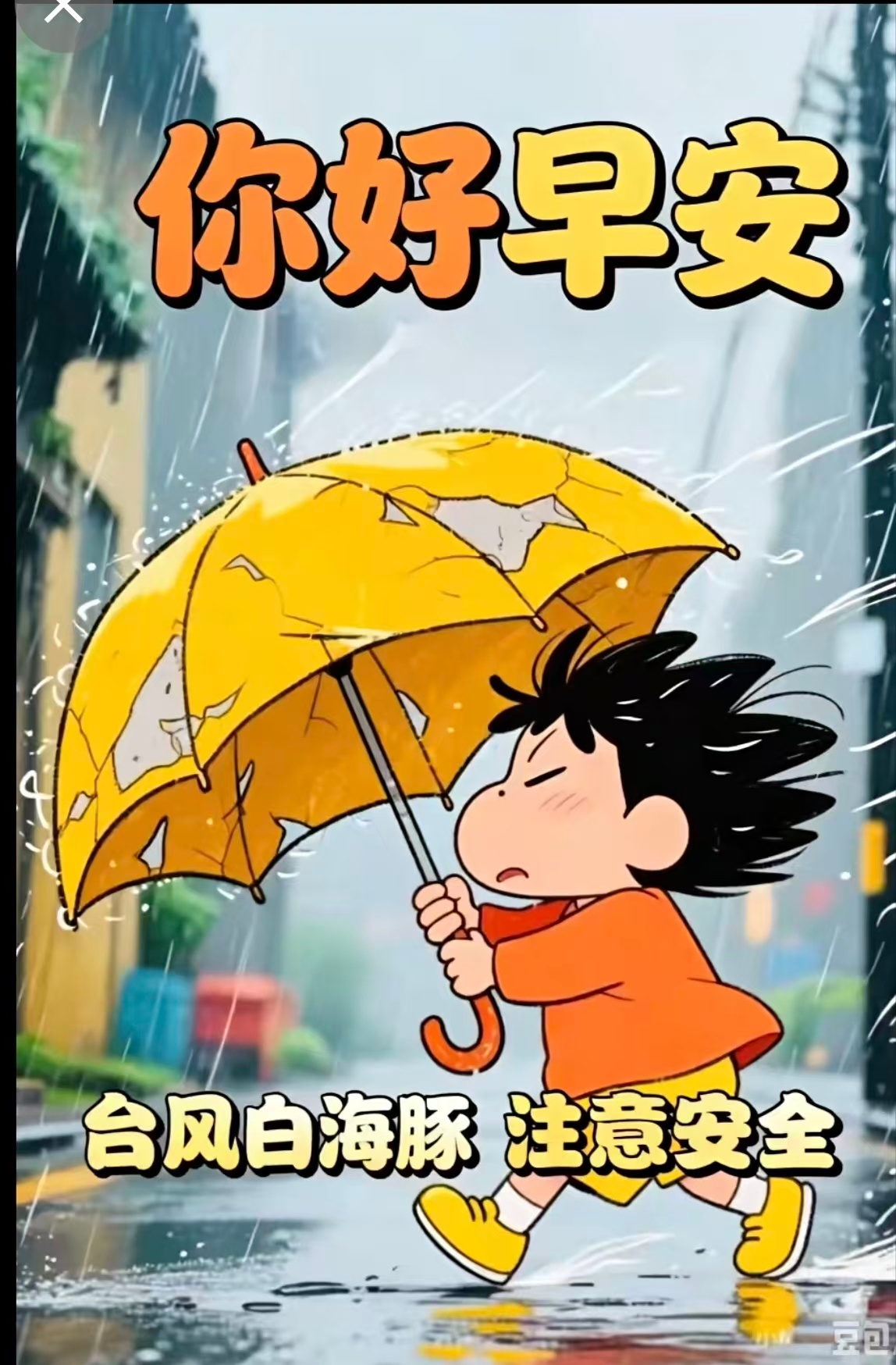 分享图片 南京