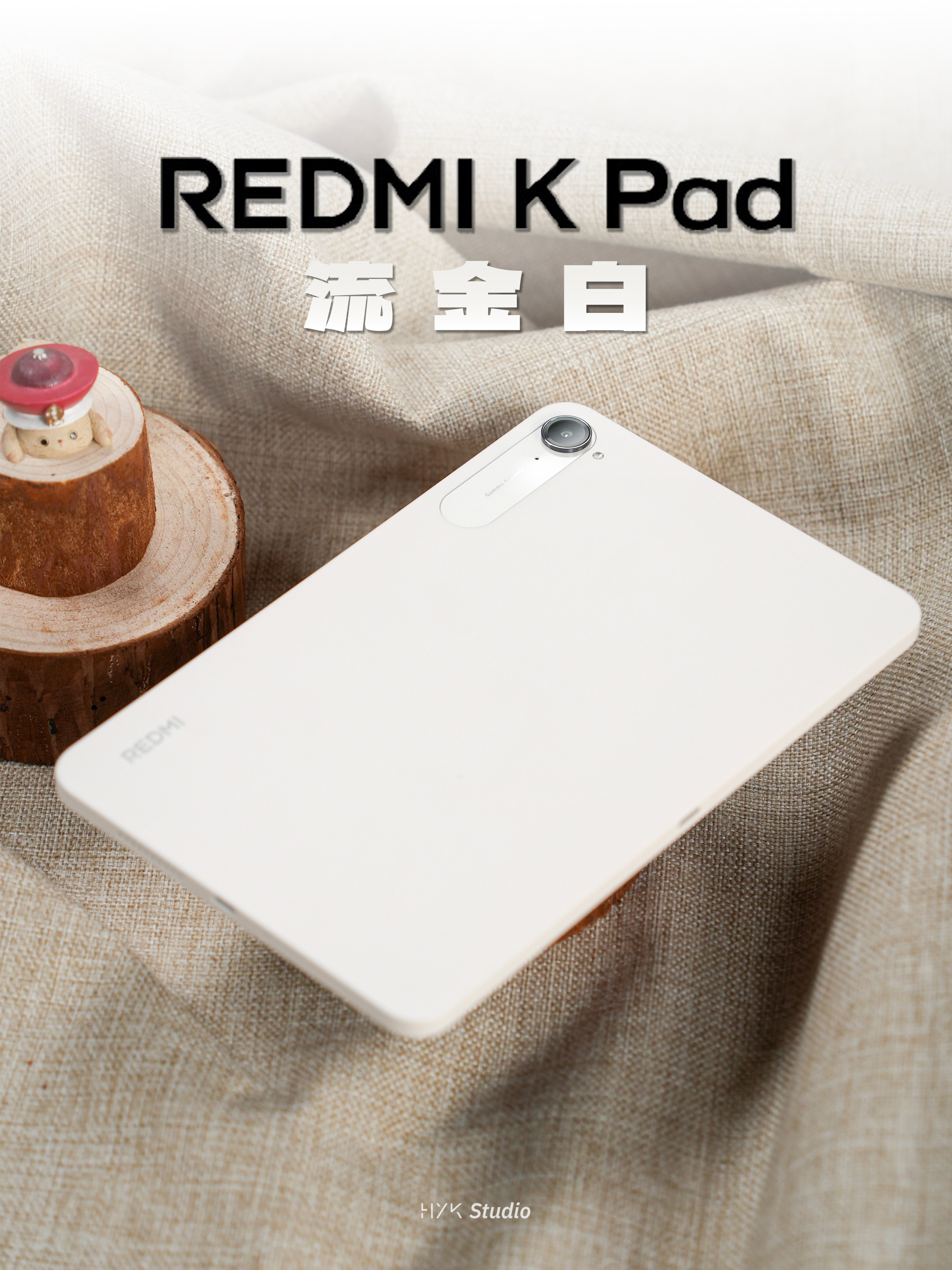 HYK图赏｜REDMI K Pad流金白配色，这是新推出的配色，8.8 英寸 3