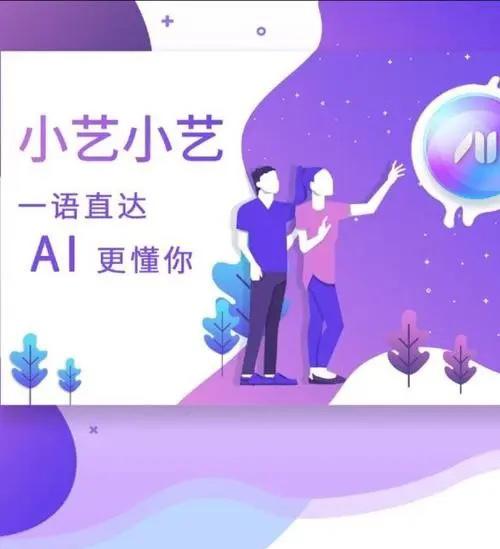 对老年人最友好的语音助手：
 
1. 华为小艺
​
2. 小爱同学
​
3. 小