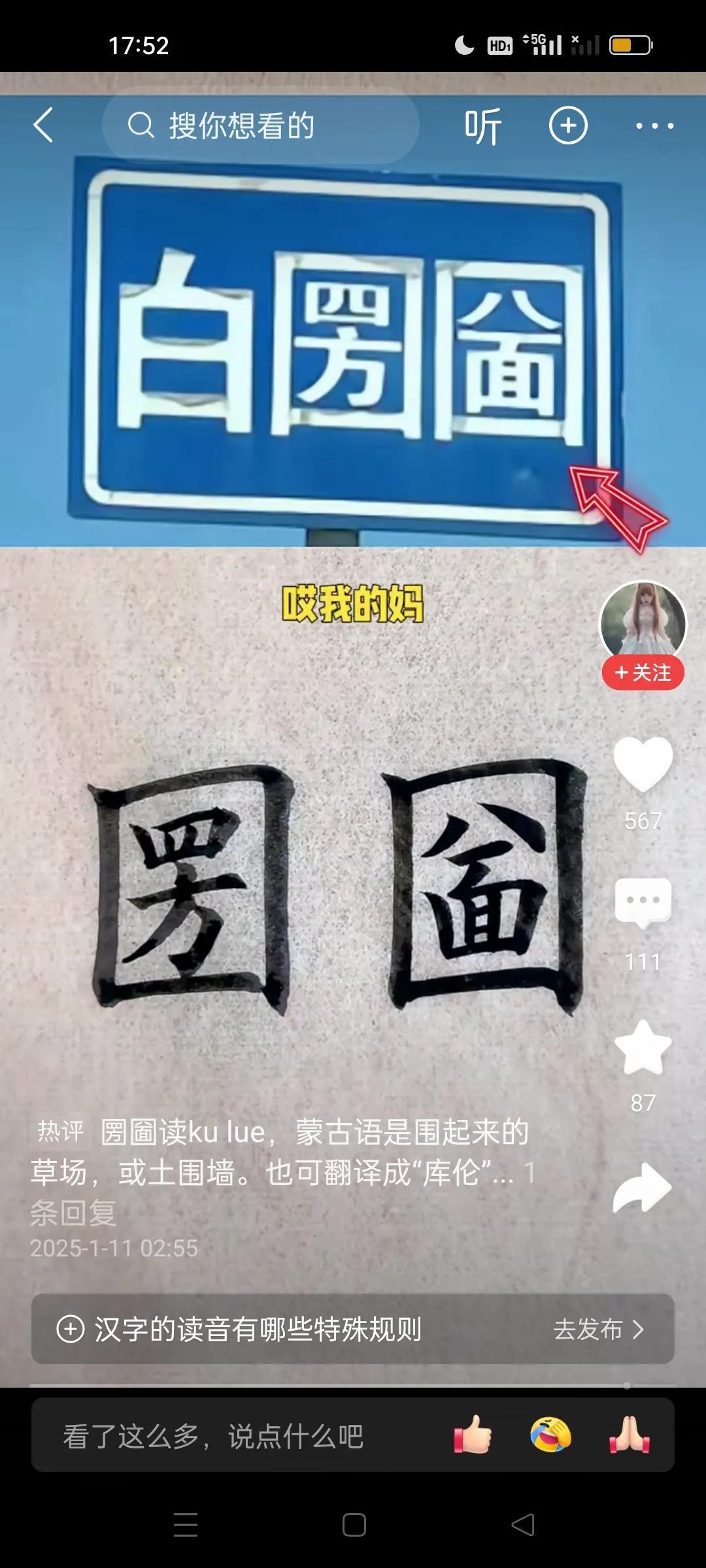 不认字啊[流泪][流泪][流泪]