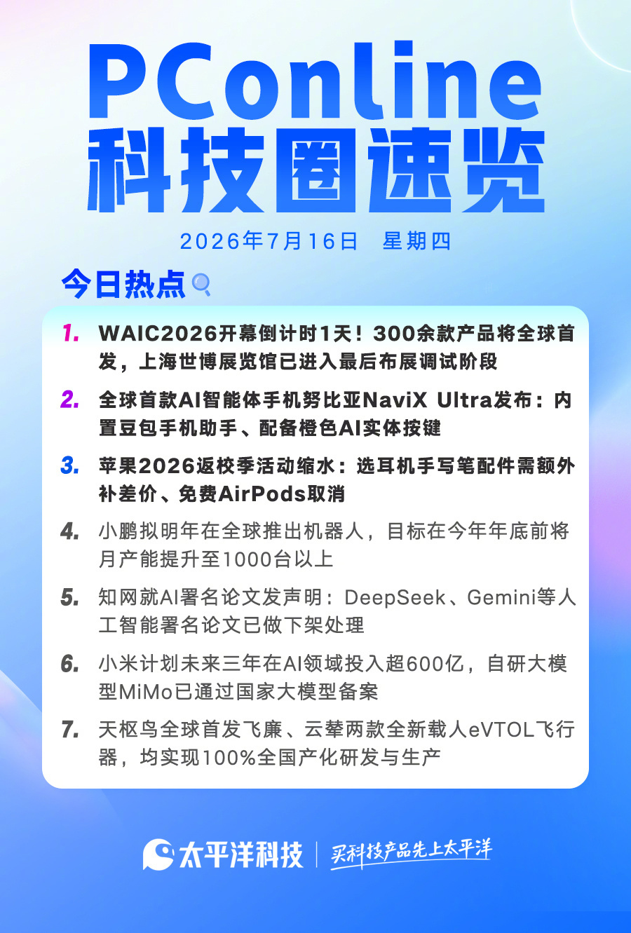 中国用户终于迎来满血iPhone 等了两年苹果AI总算国内备案了，结果看完细则瞬