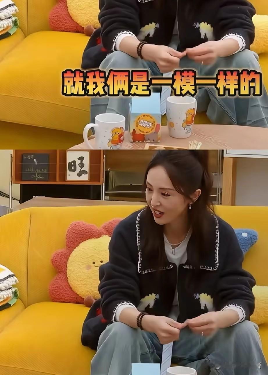 董璇真的太爱张维伊了，上节目还给张维伊正名，甚至解释大家曾经对张维伊的误解。
张