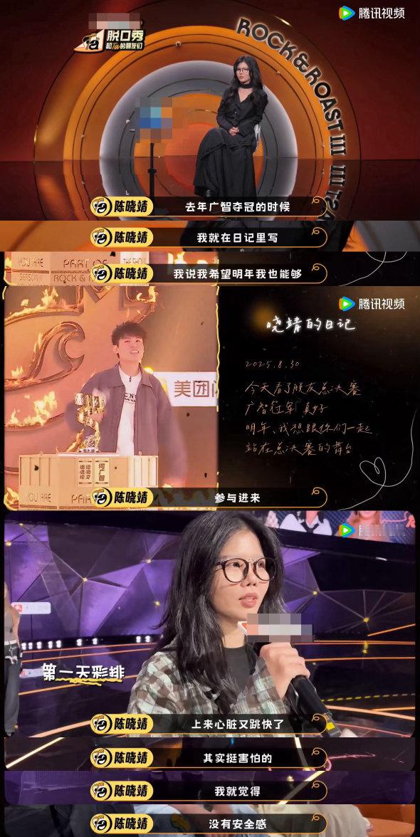 普通人不能学权谋要学维权被陈晓靖的金句狠狠点醒！一心想学权谋防身，却忽略权谋前提