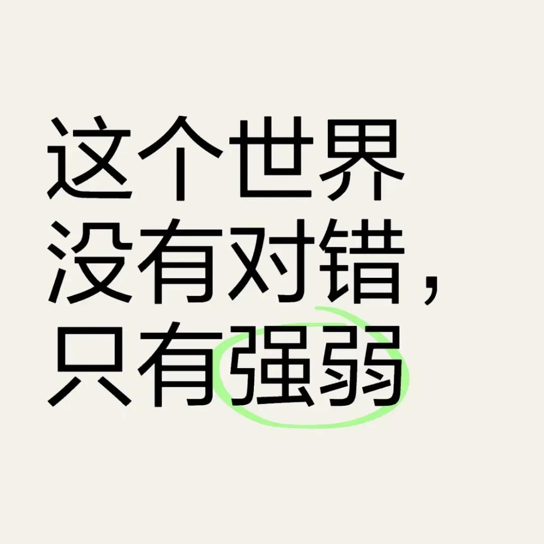 论对错

同样的问题
由于人们的立场不同
看问题的角度也就不同
所得的结论更为不