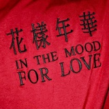 梓天最爱科技