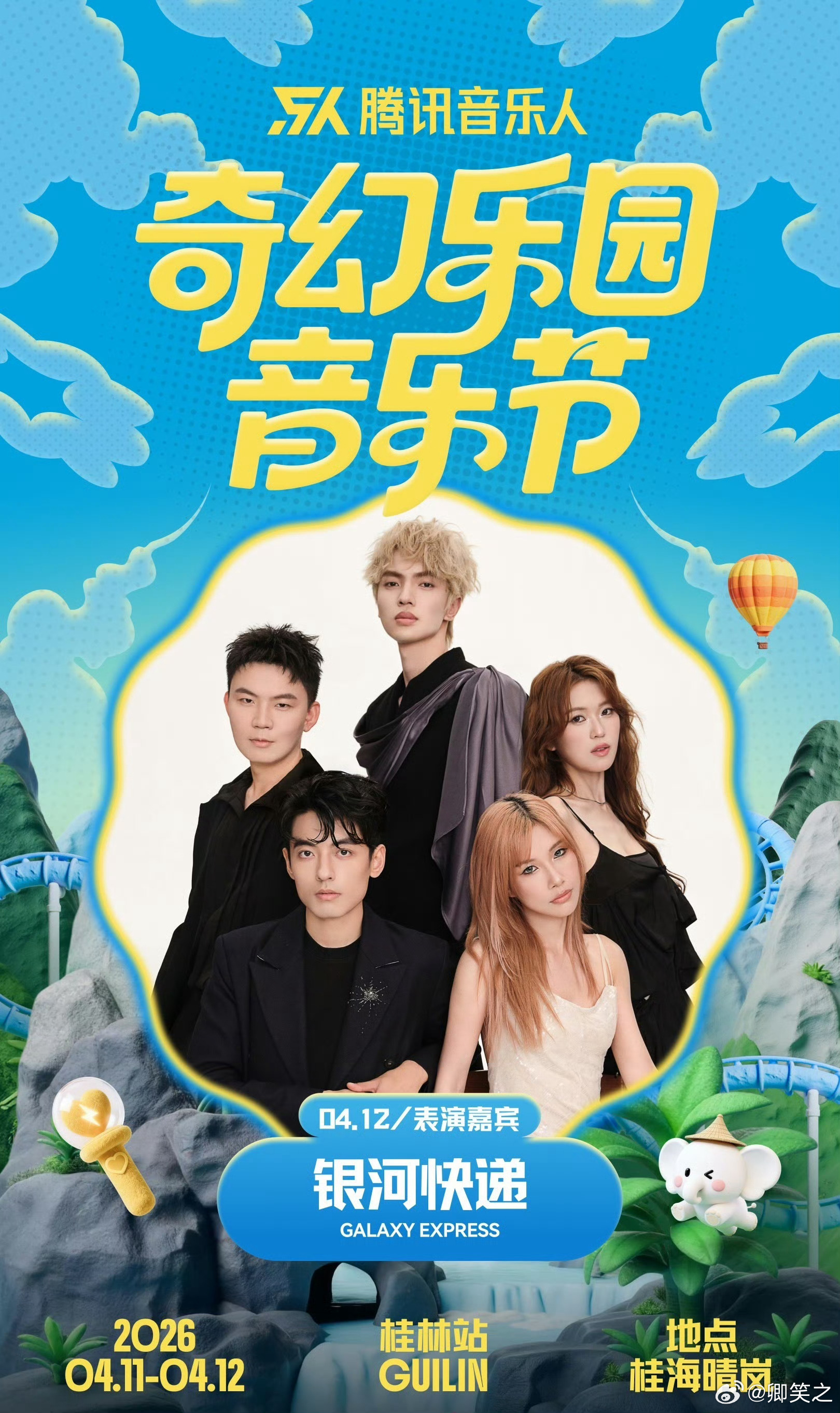 奇幻乐园音乐节阵容 太热闹了！国内外超人气乐队和独立音乐人全到齐，舞台灯光炫到炸