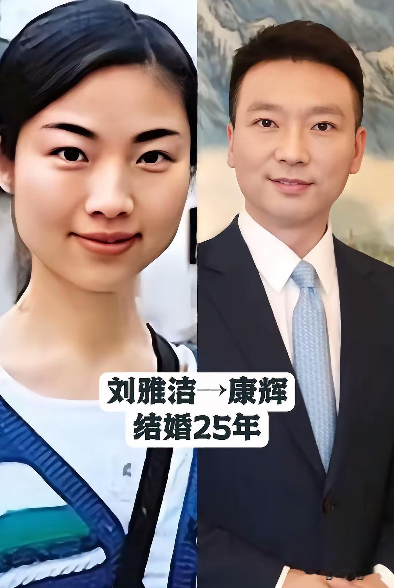 看多了娱乐圈分分合合的瓜，再品读这些相守多年的伴侣，内心反倒多了一份踏实。

康