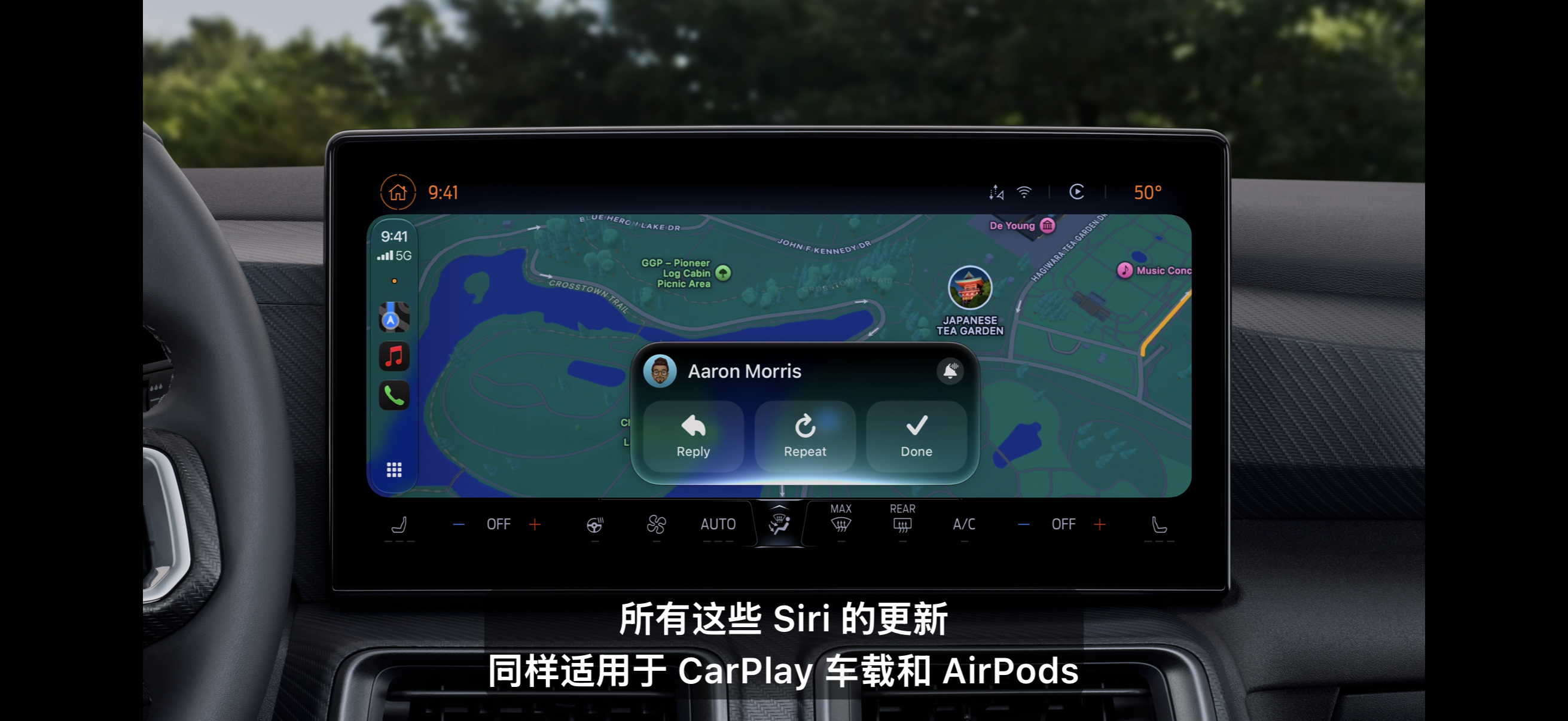 SiriAI打通苹果终端生态 苹果发布的Siri AI只提了一句和汽车相关的内容