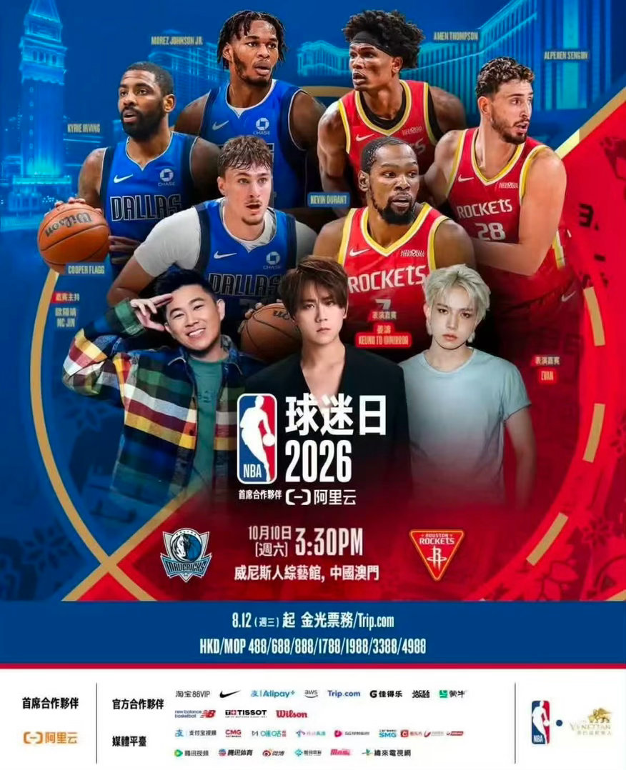 这个大宝贝又要见到自己喜欢的杜兰特了 