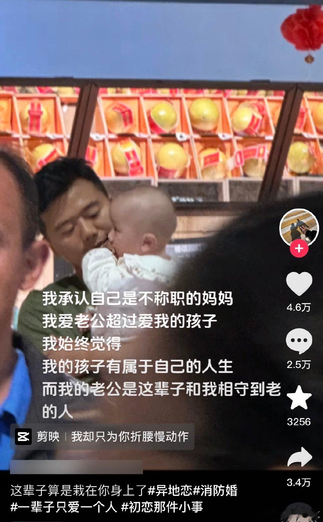 #国产浪漫# ​​​