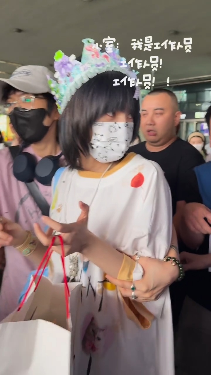 我要笑死了。。卧蚕机场小品更新了。。👮🏻♂️：你走开~小室：我是工作人员我是