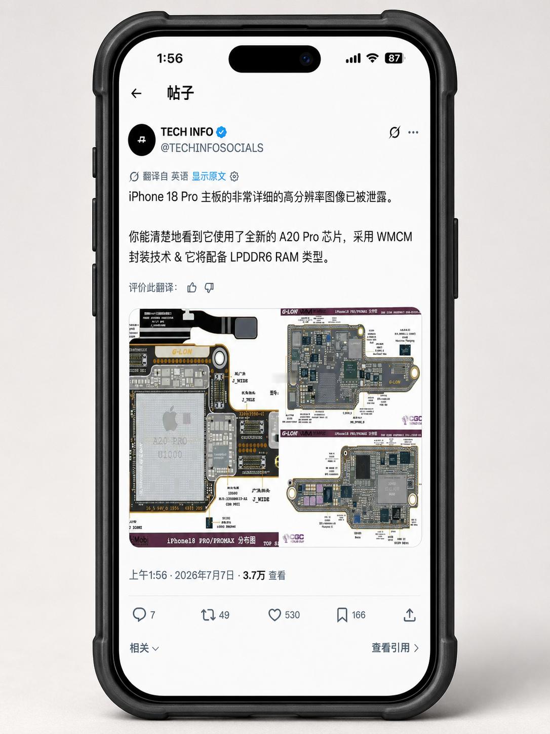 隔壁X再度曝光iPhone 18 Pro 系列主板细节，这次不只是看个大概，而是