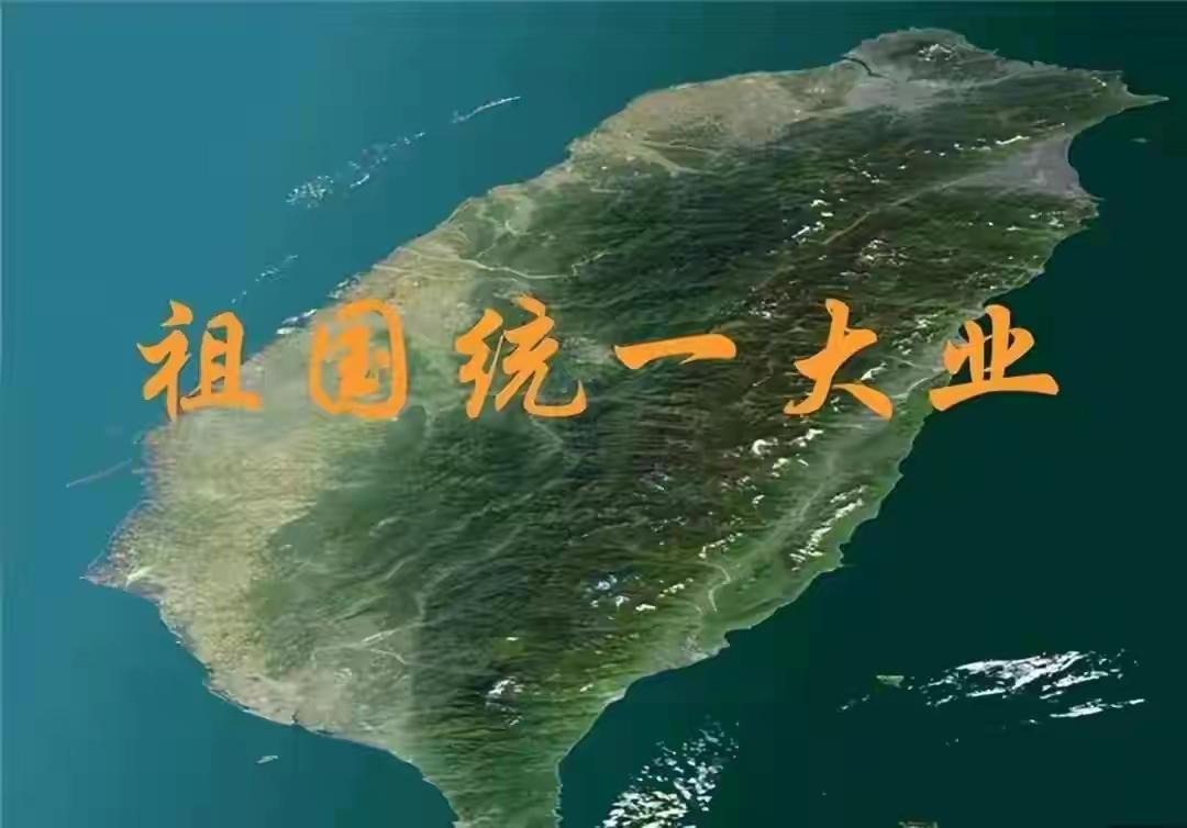 55:44票封杀！赖清德2100亿军购梦碎，灾期哭穷卖惨，大陆统一重磅安排出炉