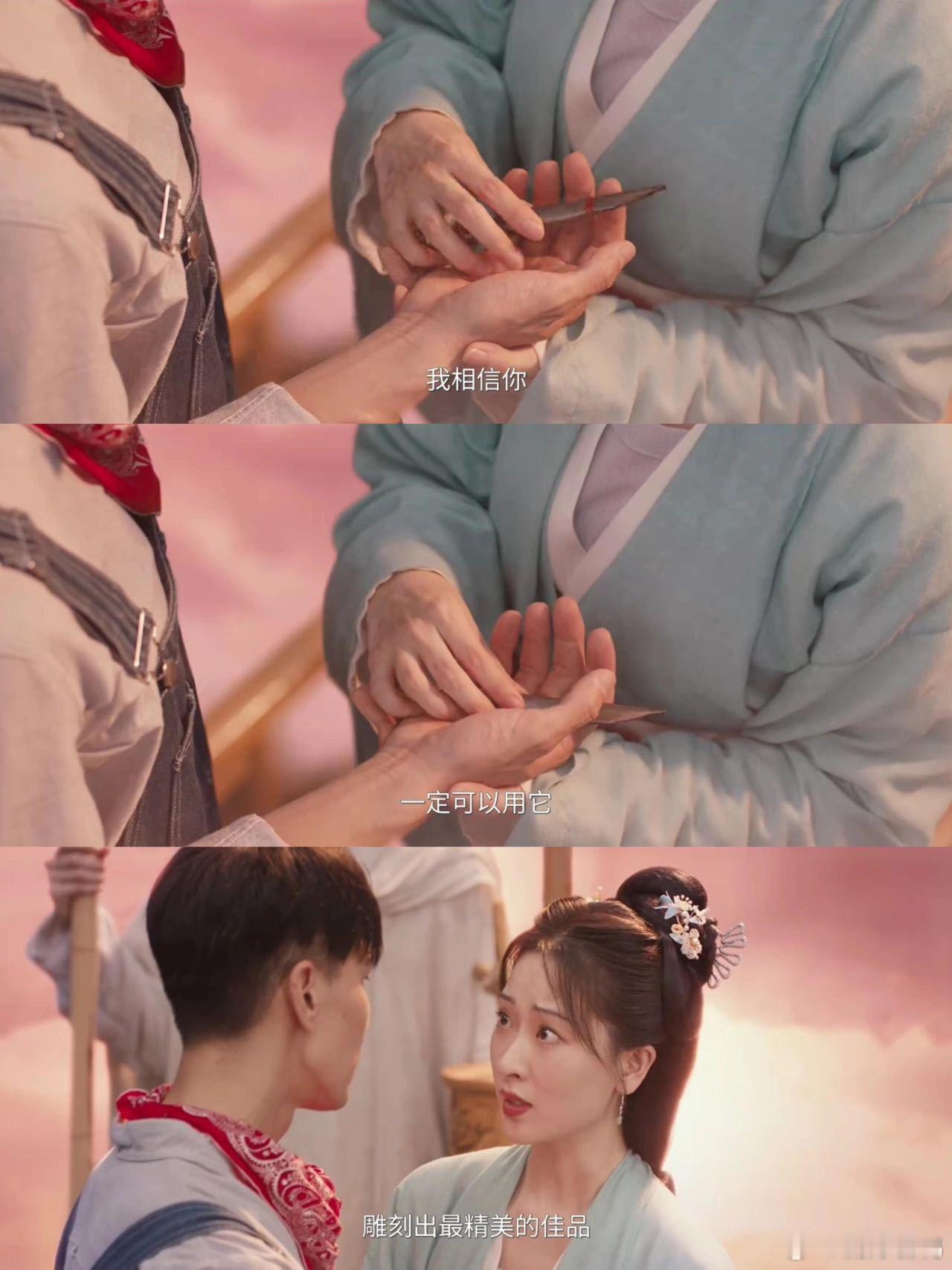 爱过的人突然比我大了几十岁 玉镯迟来半生，终究意难平啊 