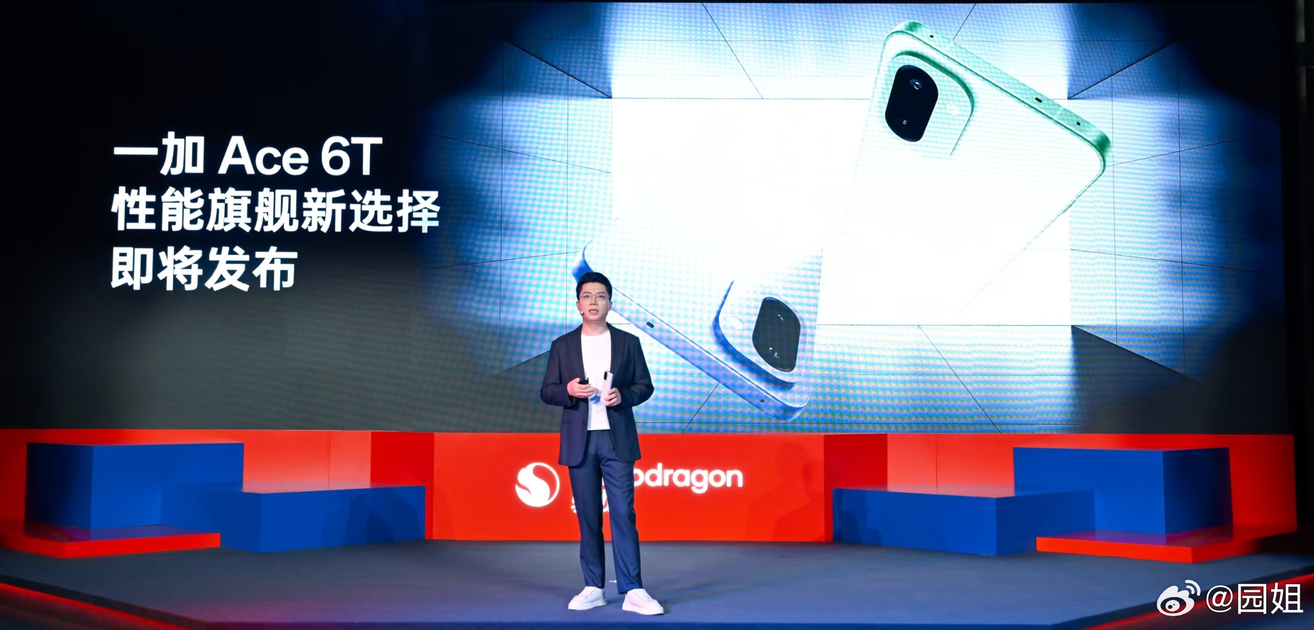 全新旗舰芯片第五代骁龙 8 ，将由一加 Ace 6T 全球首发搭载！一加 Ace