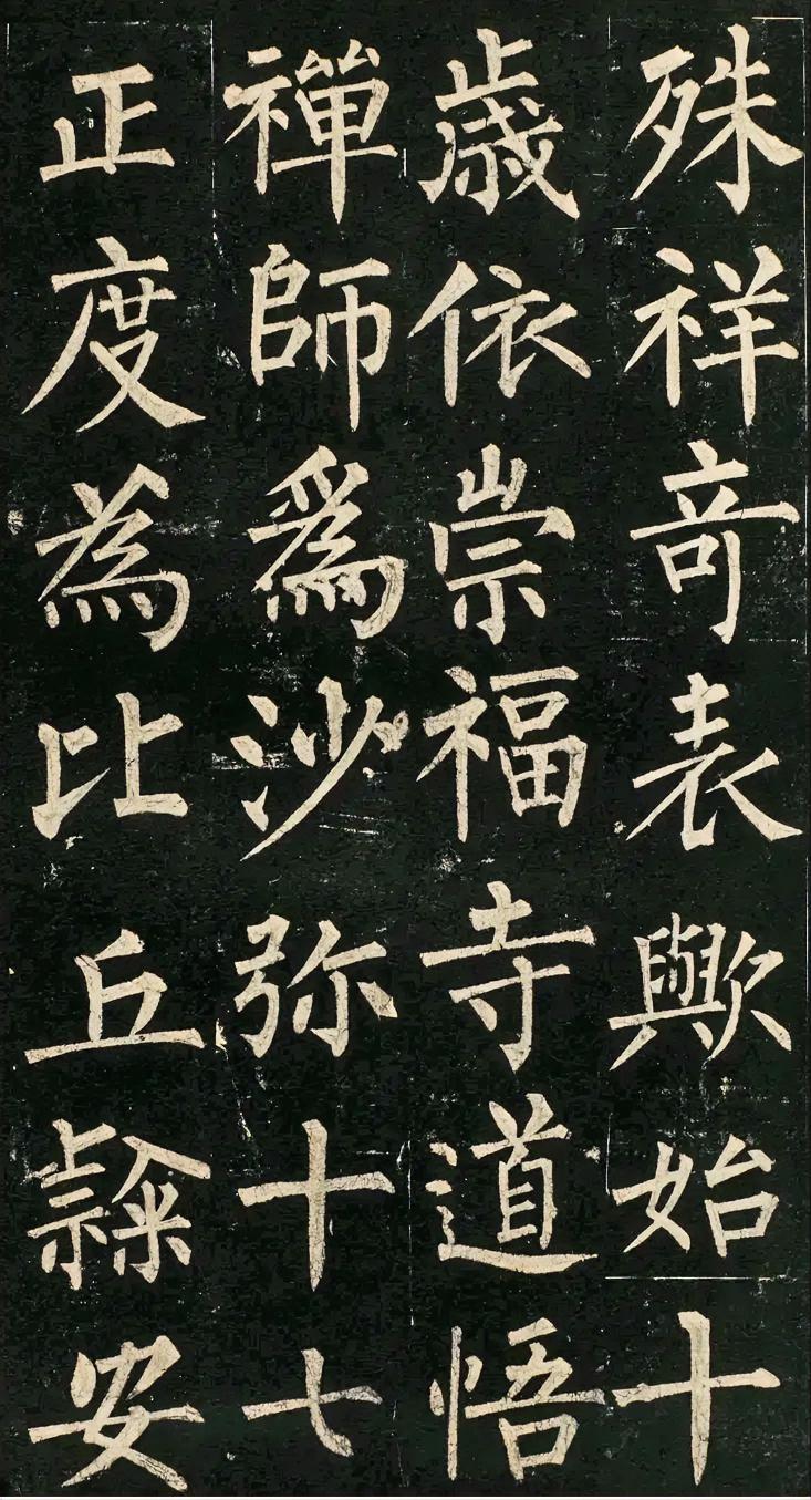 现在练习柳体的人太少了，欧体和柳体都是非常严谨的字，但是练欧体的人比练柳体的多太