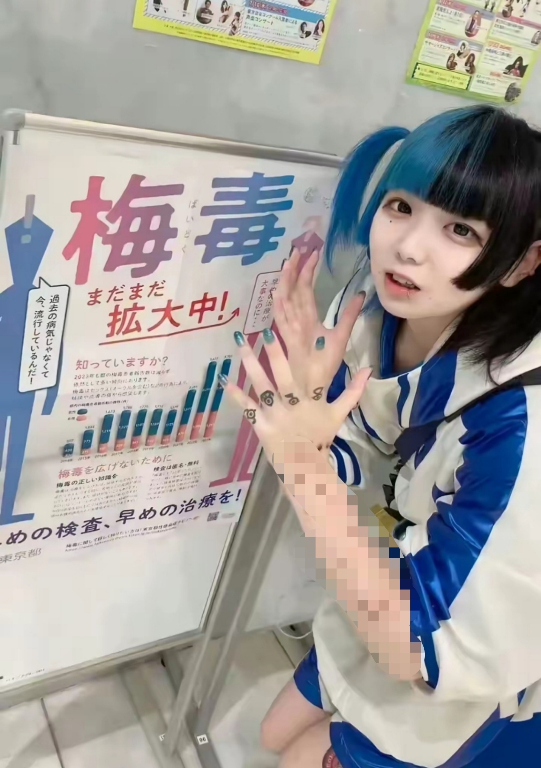 中国留学生讲述日本梅毒扩散乱象其实每个国家都有，但是像日本这样衍生出“梅毒妆”，