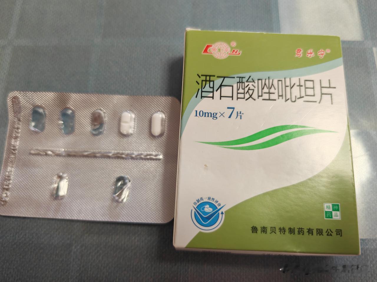 我们回家五天了，和婆婆在一起生活吃的用的都挺好，唯一就是她的睡眠只能靠药片来改善