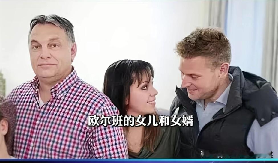 毛焦尔手段还是有点，欧尔班有怨，也只能怨自己当年太把毛焦尔当回事了，最终让自己成